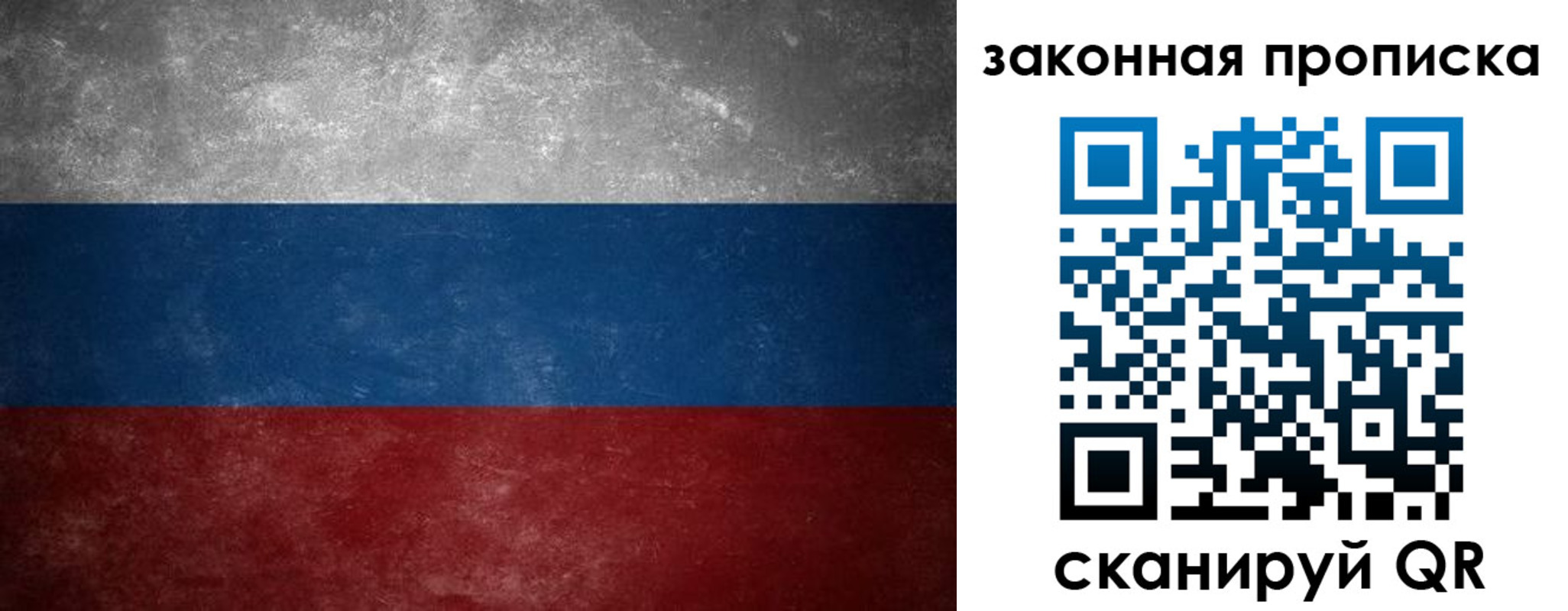 временная регистрация 2025 в Дегтярске