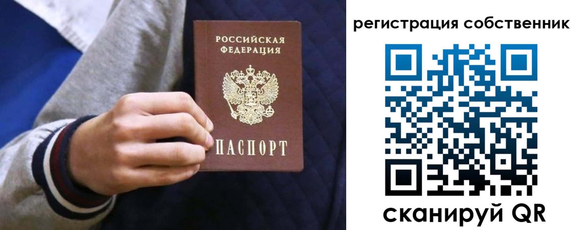 прописка поиск в Дегтярске