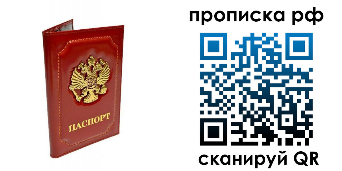 временная регистрация госуслуги в Дегтярске