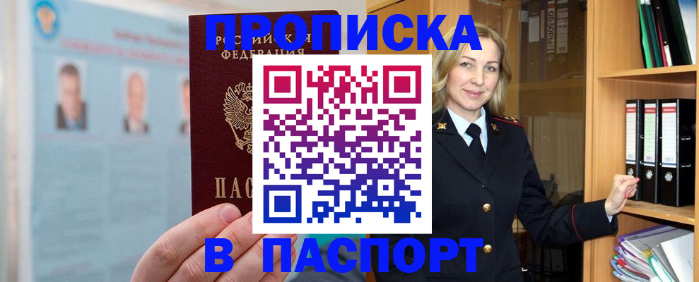 регистрация для дет. сада в Дегтярске